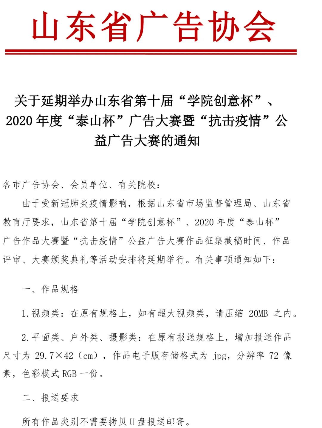 微信图片_20200422094703.jpg