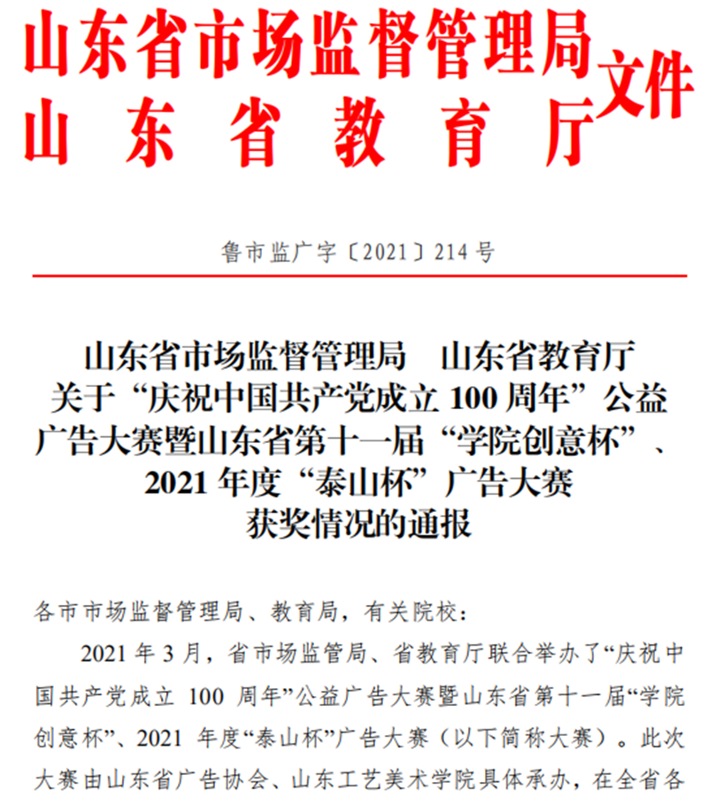 微信图片_20210923170635.png